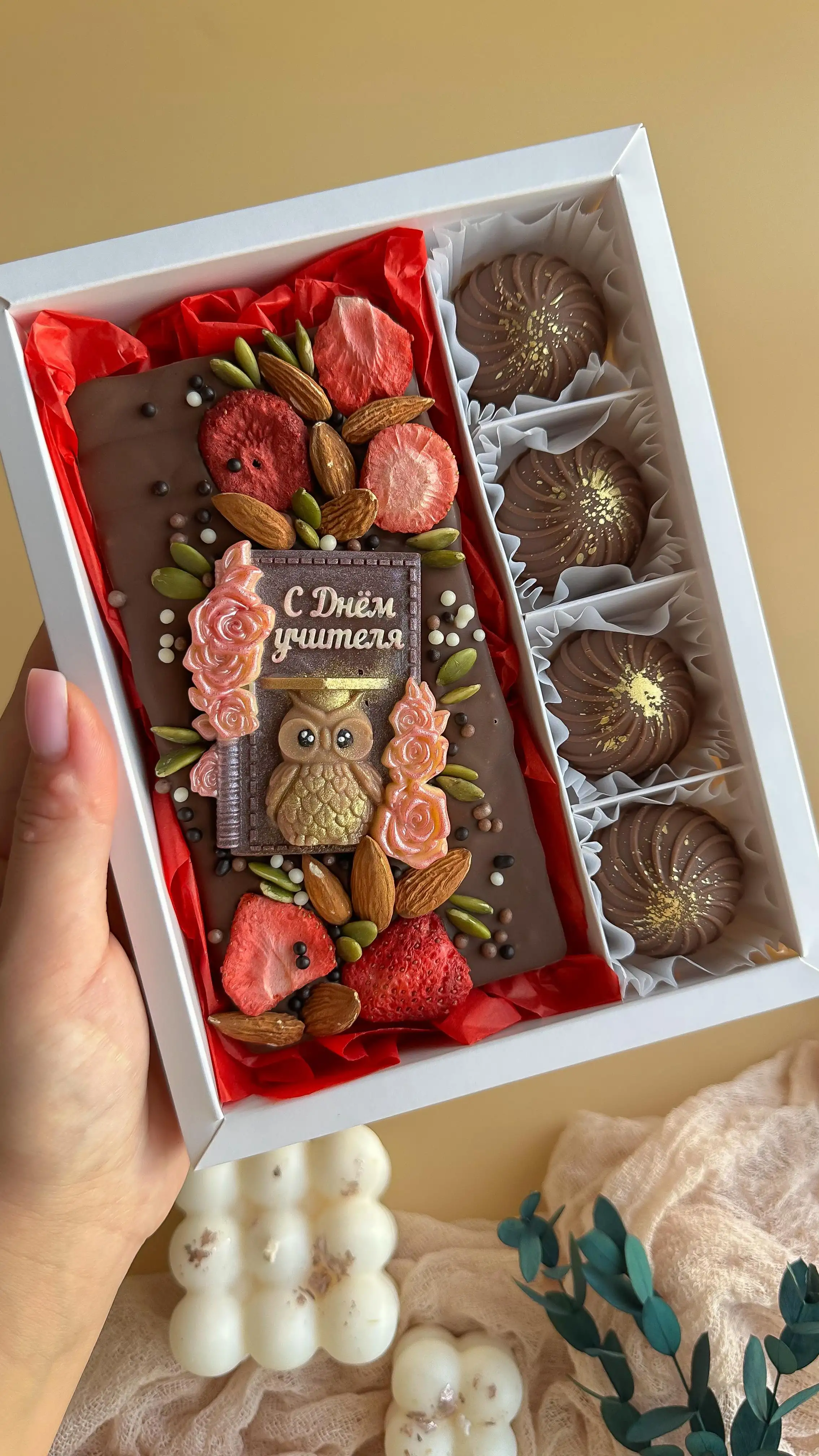 Набор с дубайскими конфетами ко дню учителя