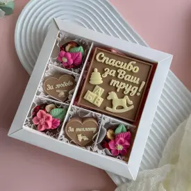 Нежный набор для воспитателя/нянечки