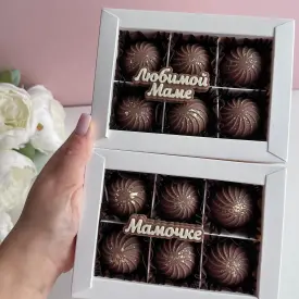 Дубайские конфетки