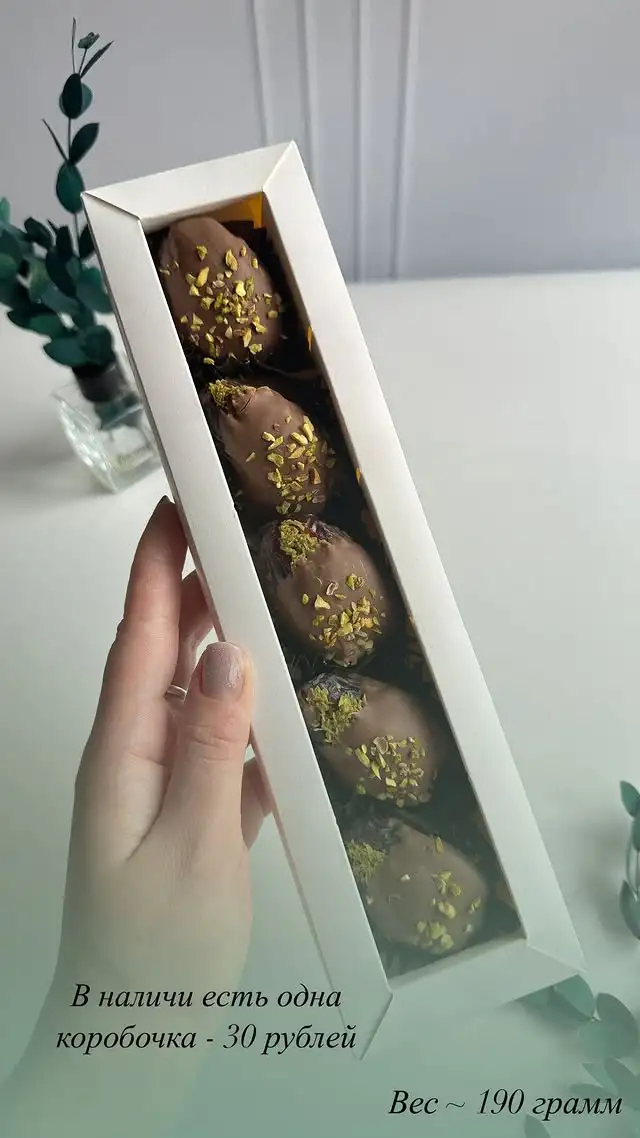 Финики в шоколаде с дубайской начинкой фото 5