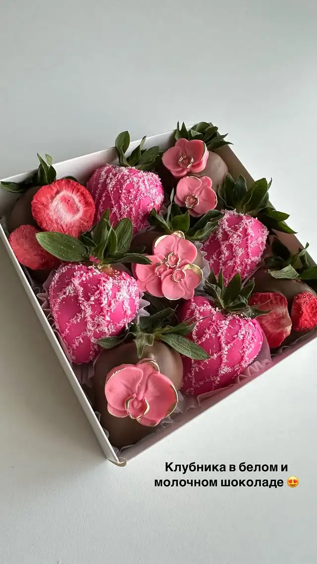 Клубника в шоколаде фото 2