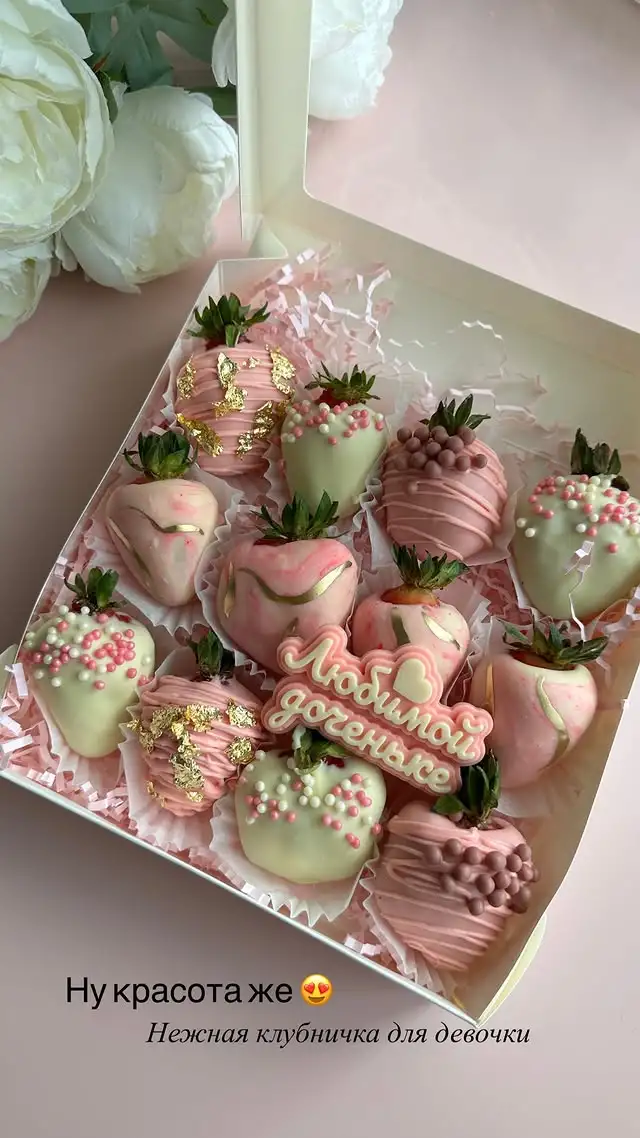 Клубника в шоколаде фото 3