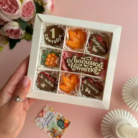 Шоколадные наборы для воспитателей и нянечек