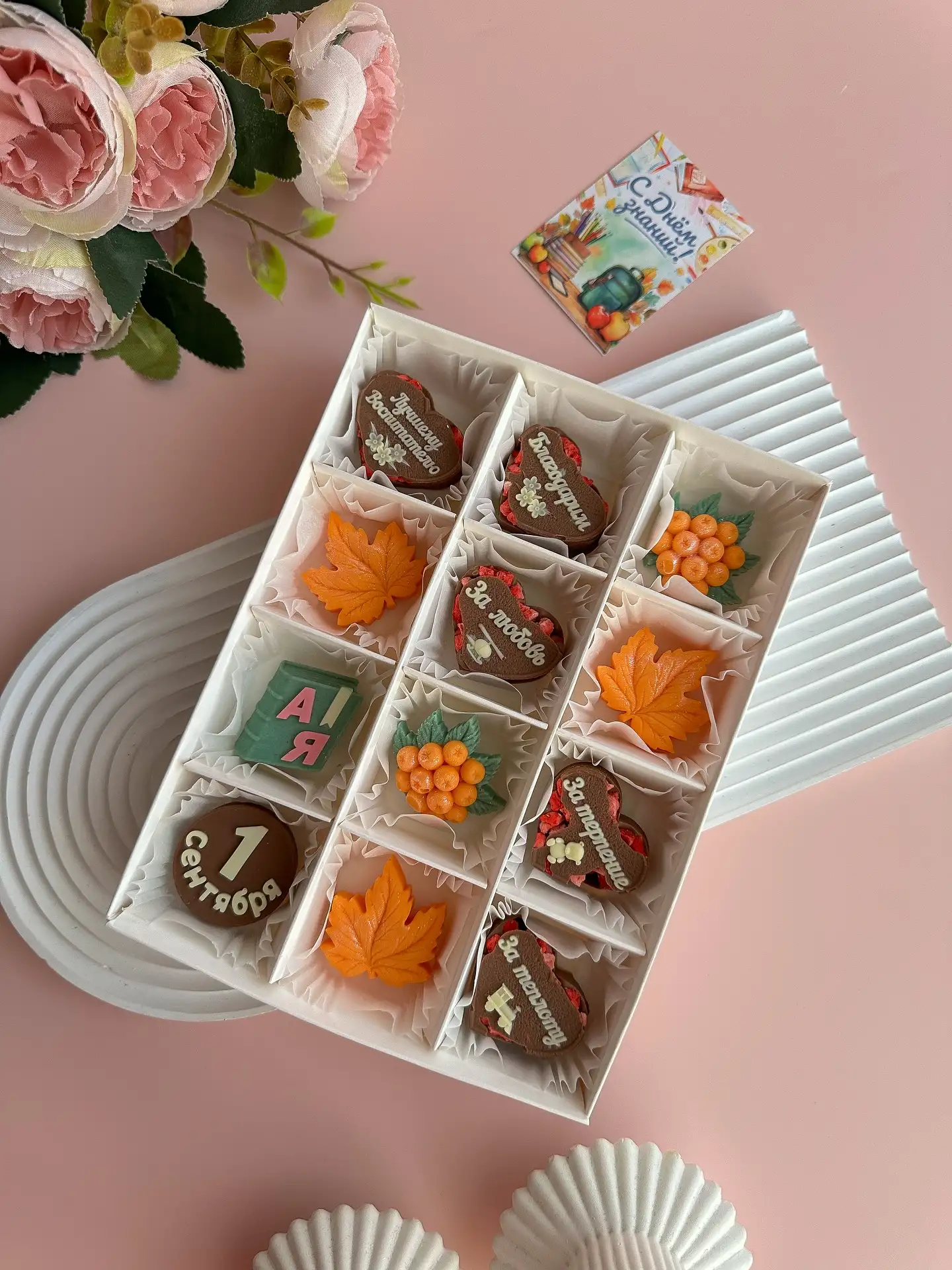 Шоколадные наборы для воспитателей и нянечек фото 2