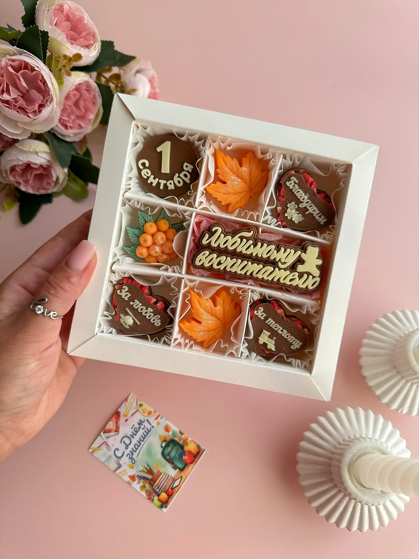 Шоколадные наборы для воспитателей и нянечек фото 3