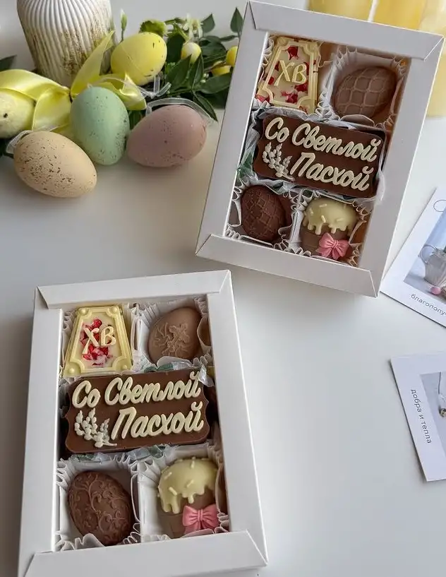 Шоколадный набор к Пасхе