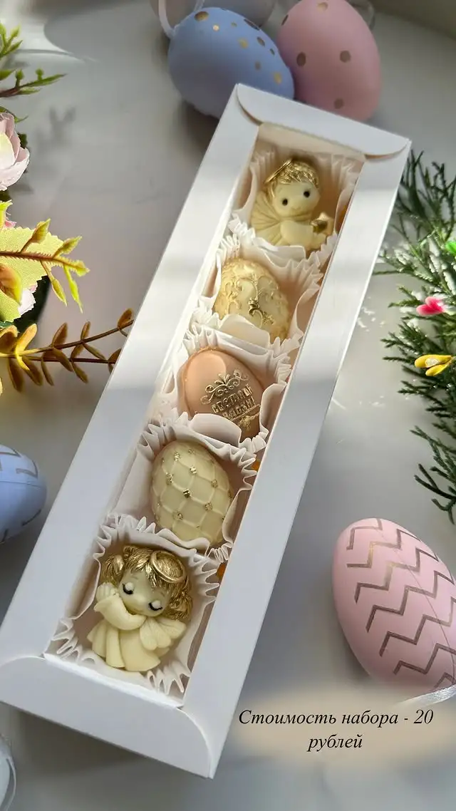 Набор к Пасхе фото 2