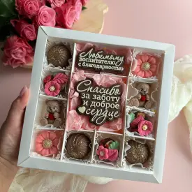 Подарок для любимых воспитателей