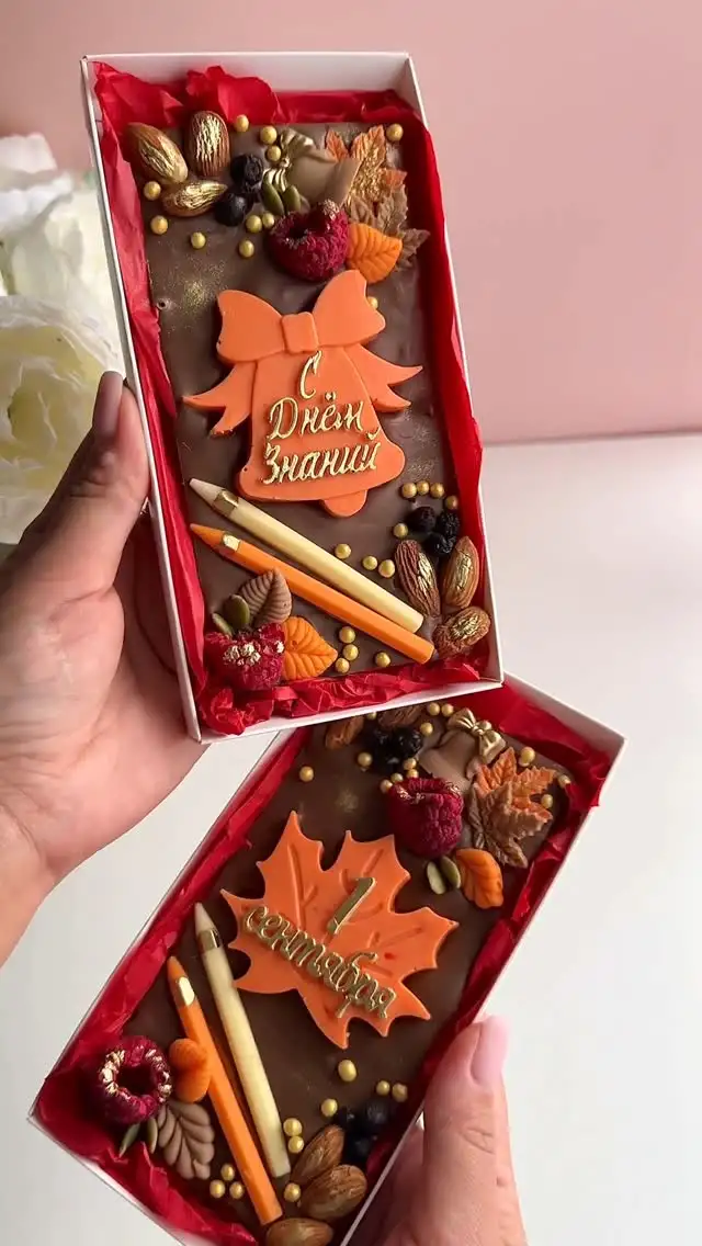 Плитка шоколада «1 сентября»