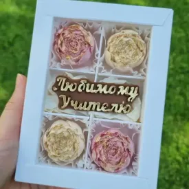 Набор шоколадных изделий "Лiпень" Учителю-пионы 4, 110 гр