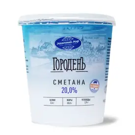 Сметана «ГороденЪ» 20%, 380 г