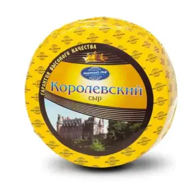 Сыр «Королевский» с ароматом топленого молока 51%
