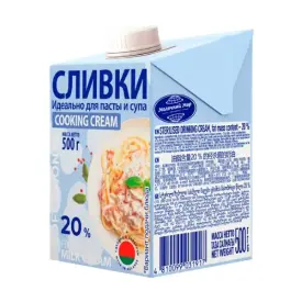 Сливки 20% стерилизованные с крышкой, 0.5 л