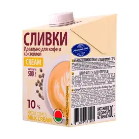 Сливки 10% стерилизованные с крышкой, 0.5 л