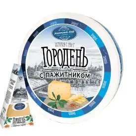 Сыр «Городенъ» с пажитником 45%, 250 г