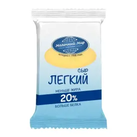 Сыр «Лёгкий» 20%, 200 г