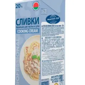 Сливки 20% стерилизованные 0,98 кг