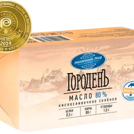 Масло кислосливочное соленое фасованное «ГороденЪ» 80%, 180 г