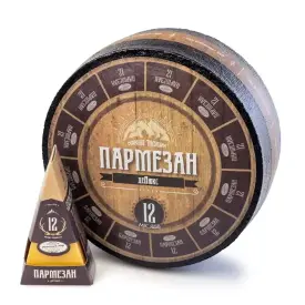 Сыр «Пармезан», 12 мес, 45%, 250 г