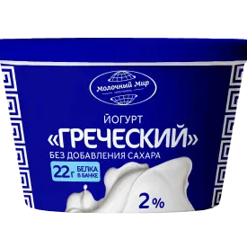 Йогурт «Греческий» 2%, 280 г