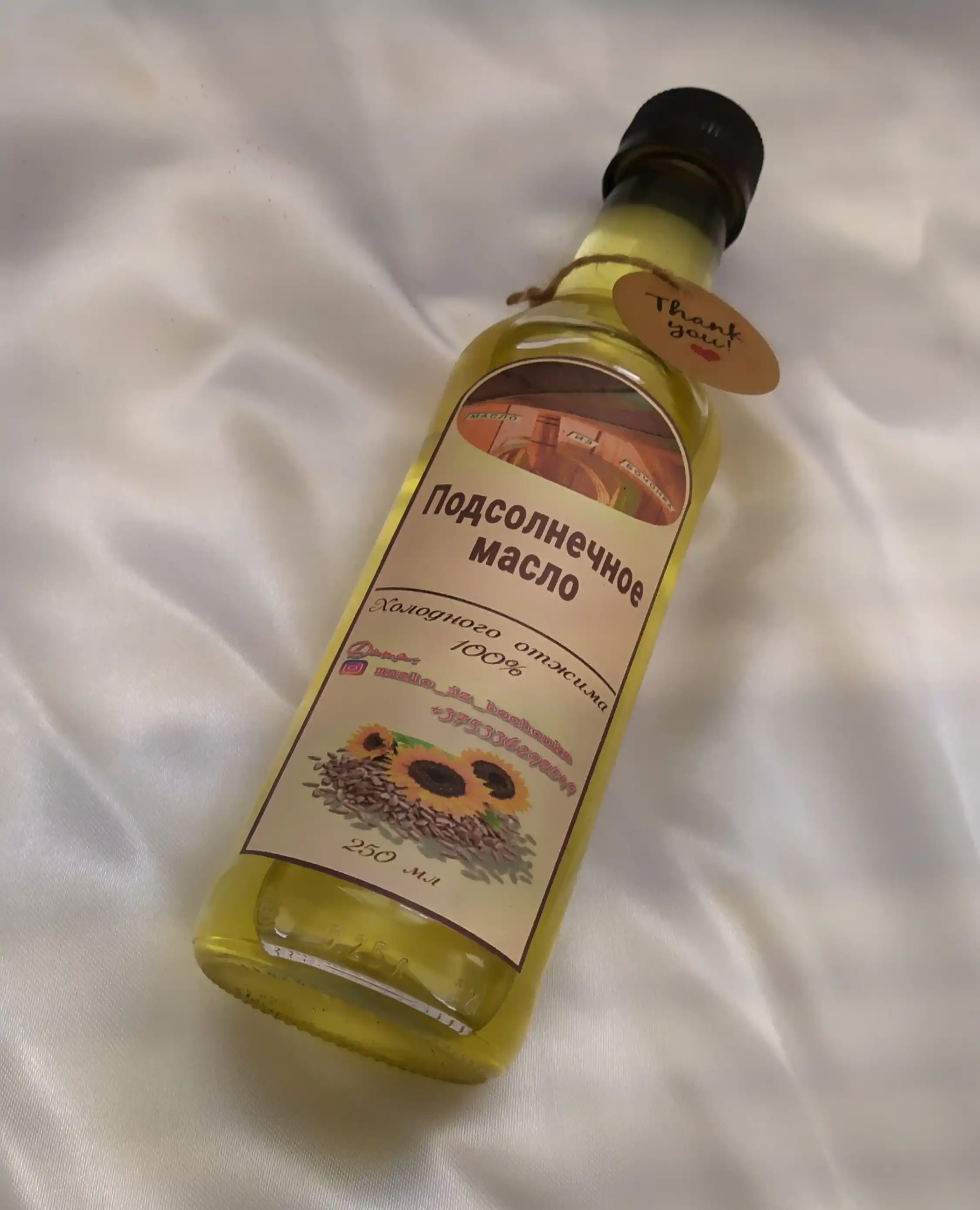 Подсолнечное масло