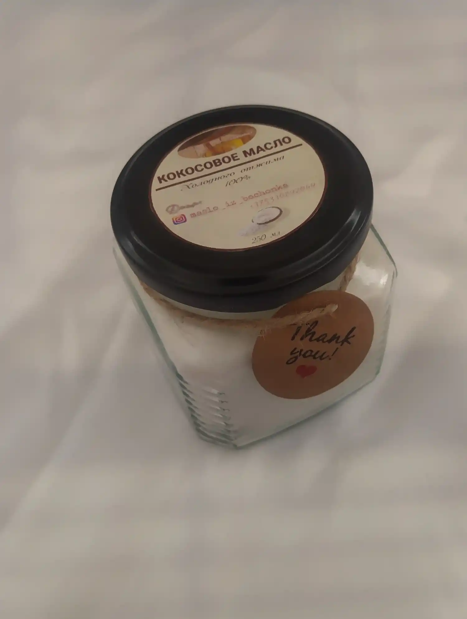 Масло кокосовое
