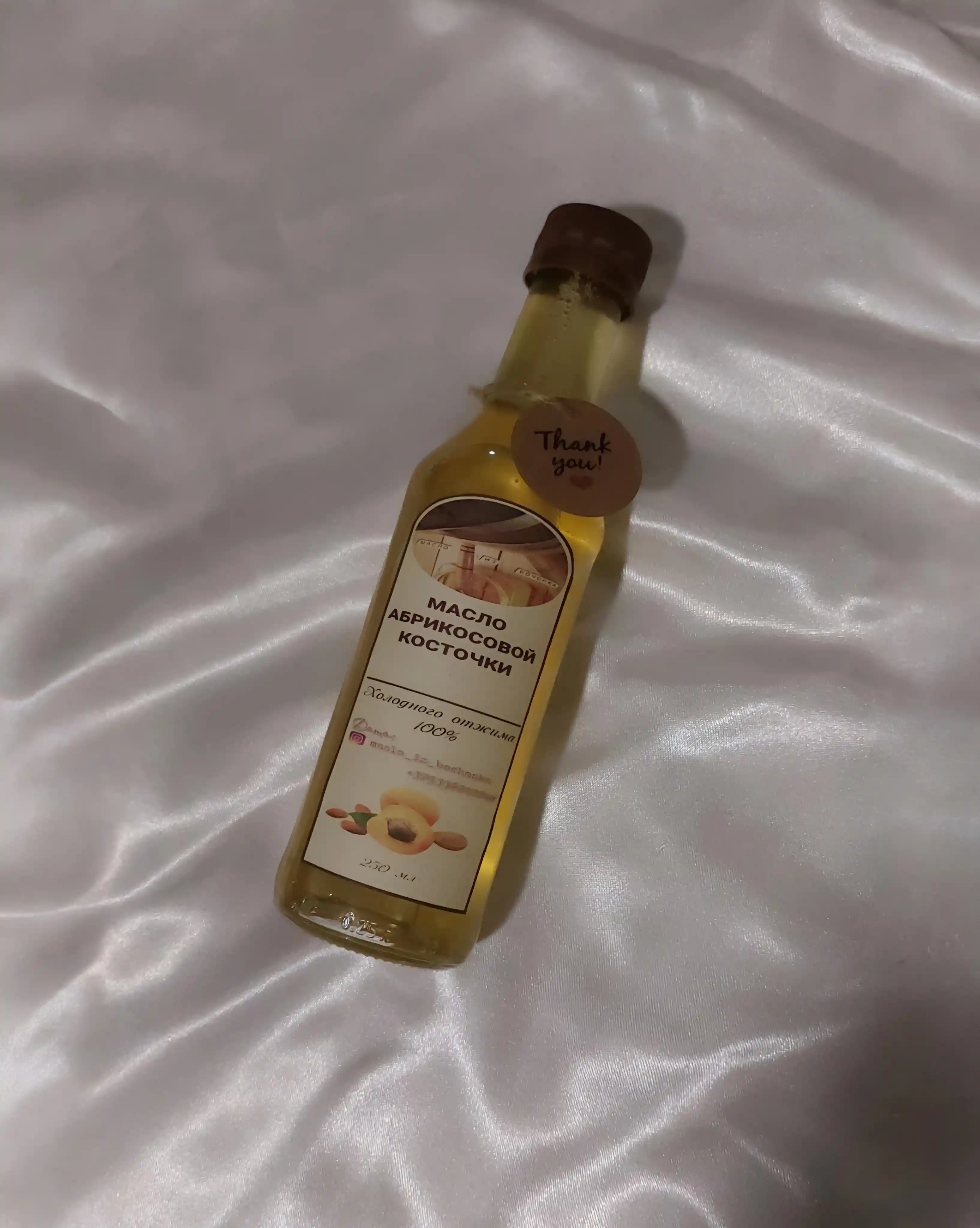 Масло абрикосовой косточки