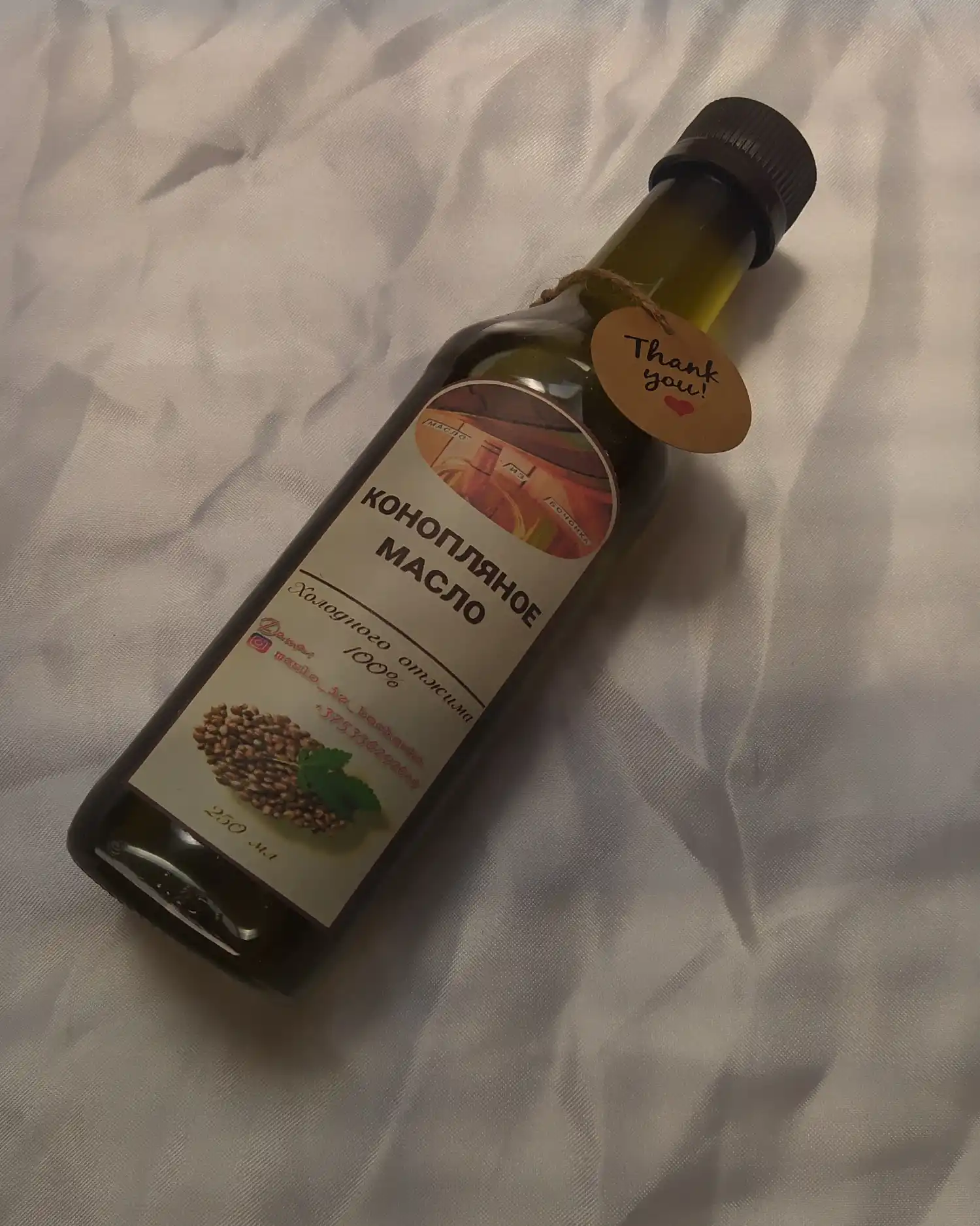 Масло конопляное