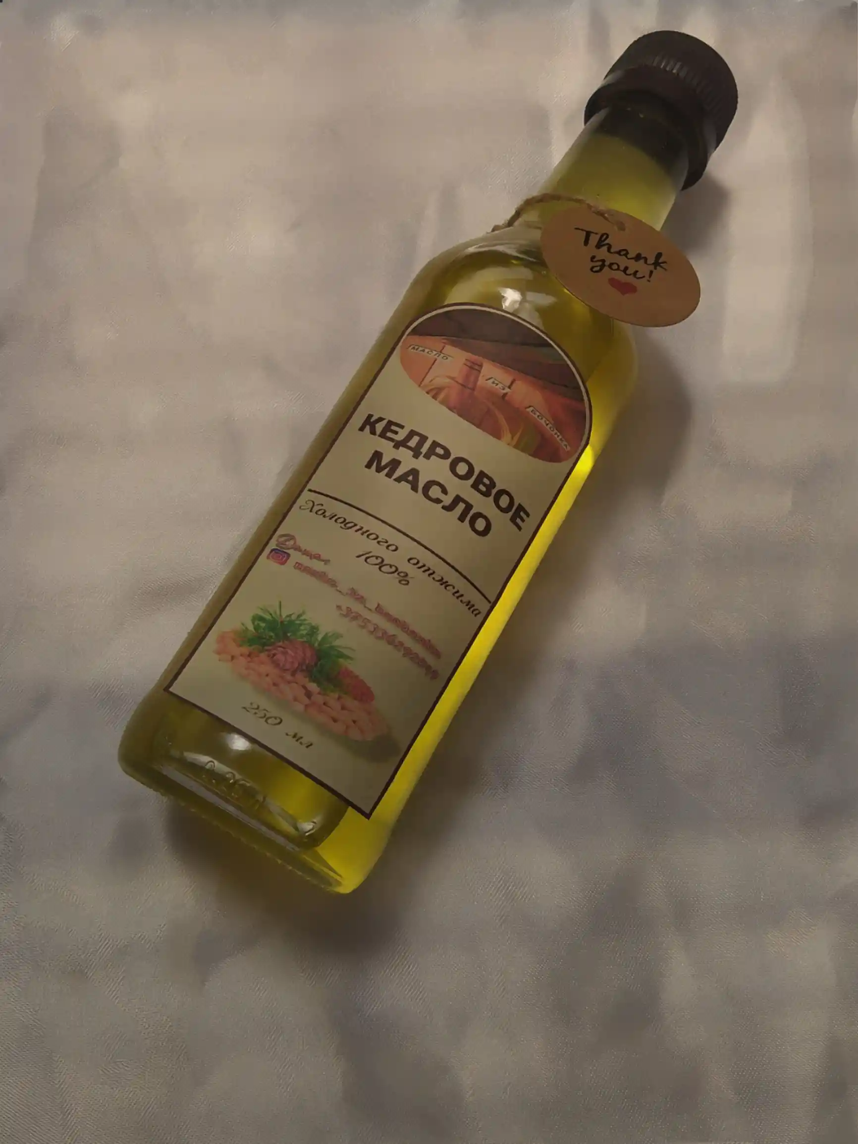 Масло кедровое