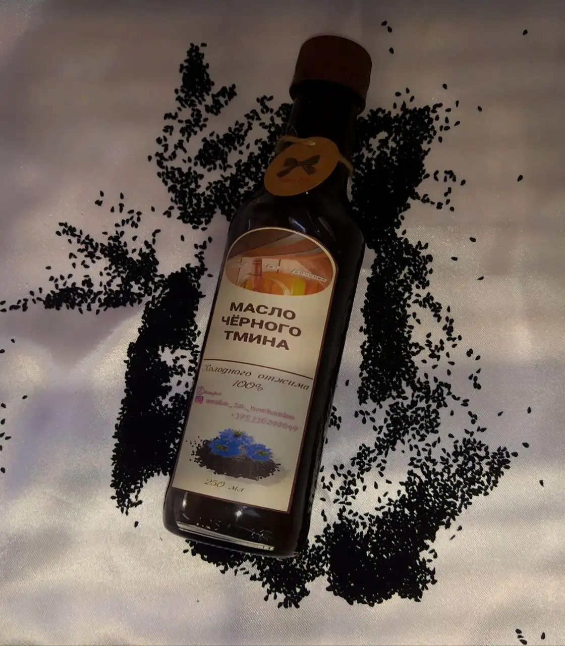 Масло чёрного тмина