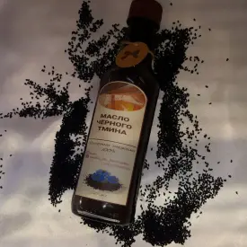 Масло чёрного тмина