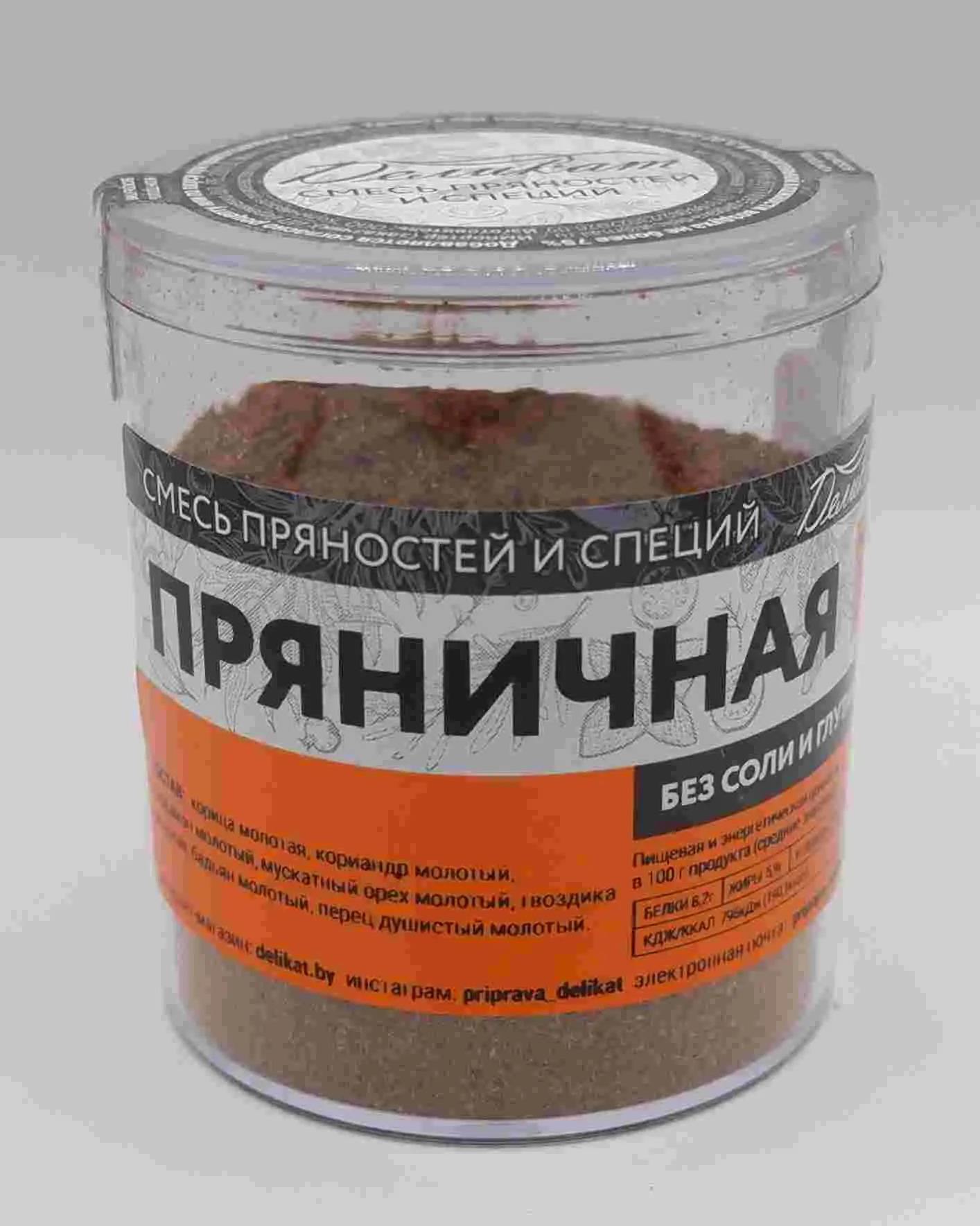 Приправа «Пряничная»