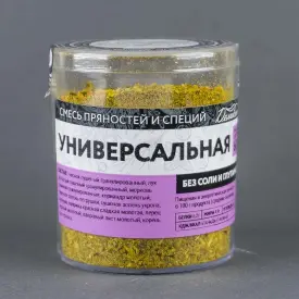 Приправа «Универсальная»