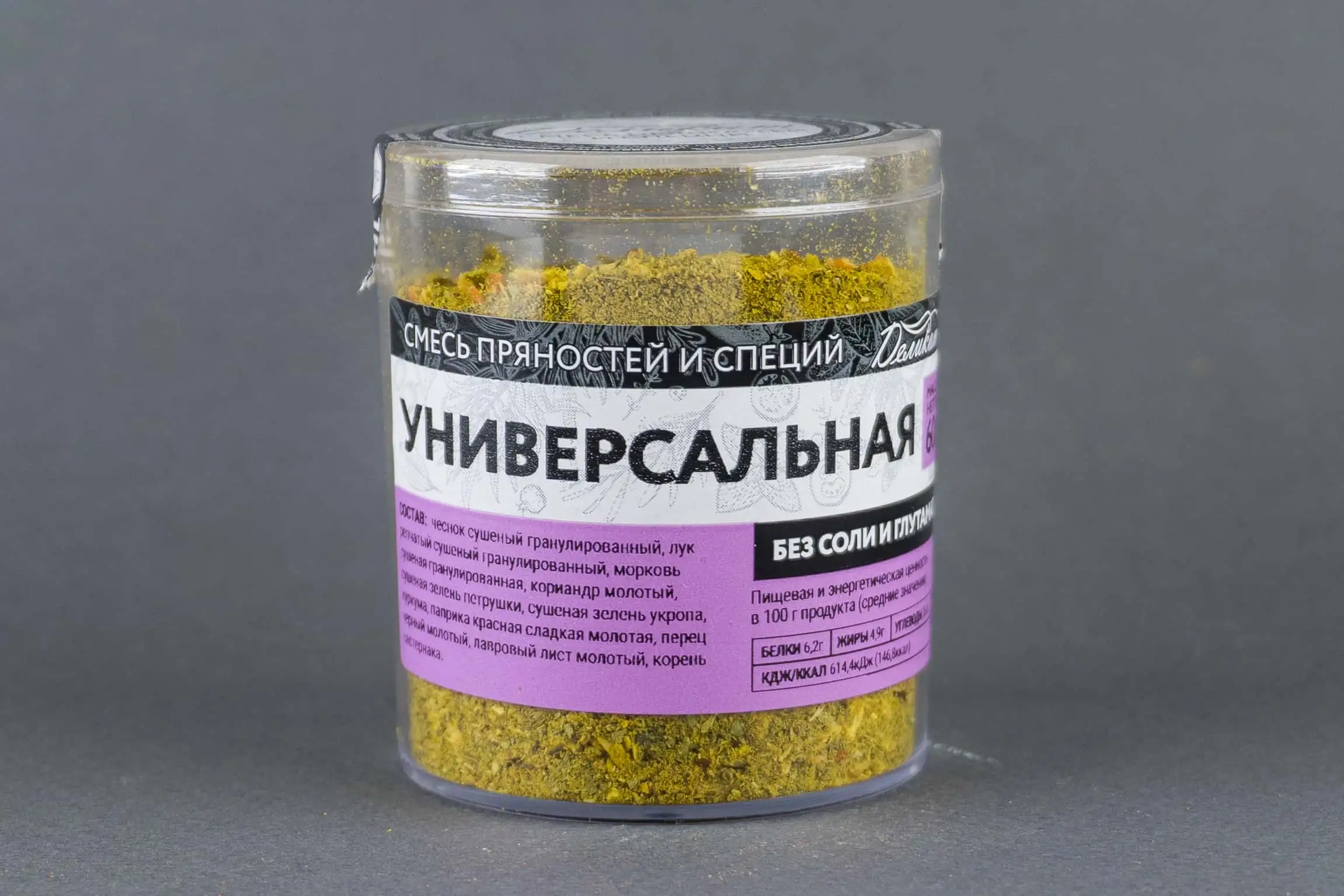 Приправа «Универсальная»