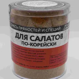 Приправа для салатов по-корейски