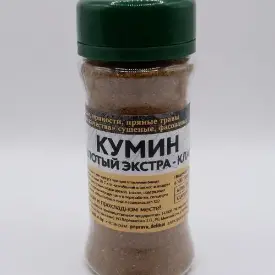 Кумин молотый