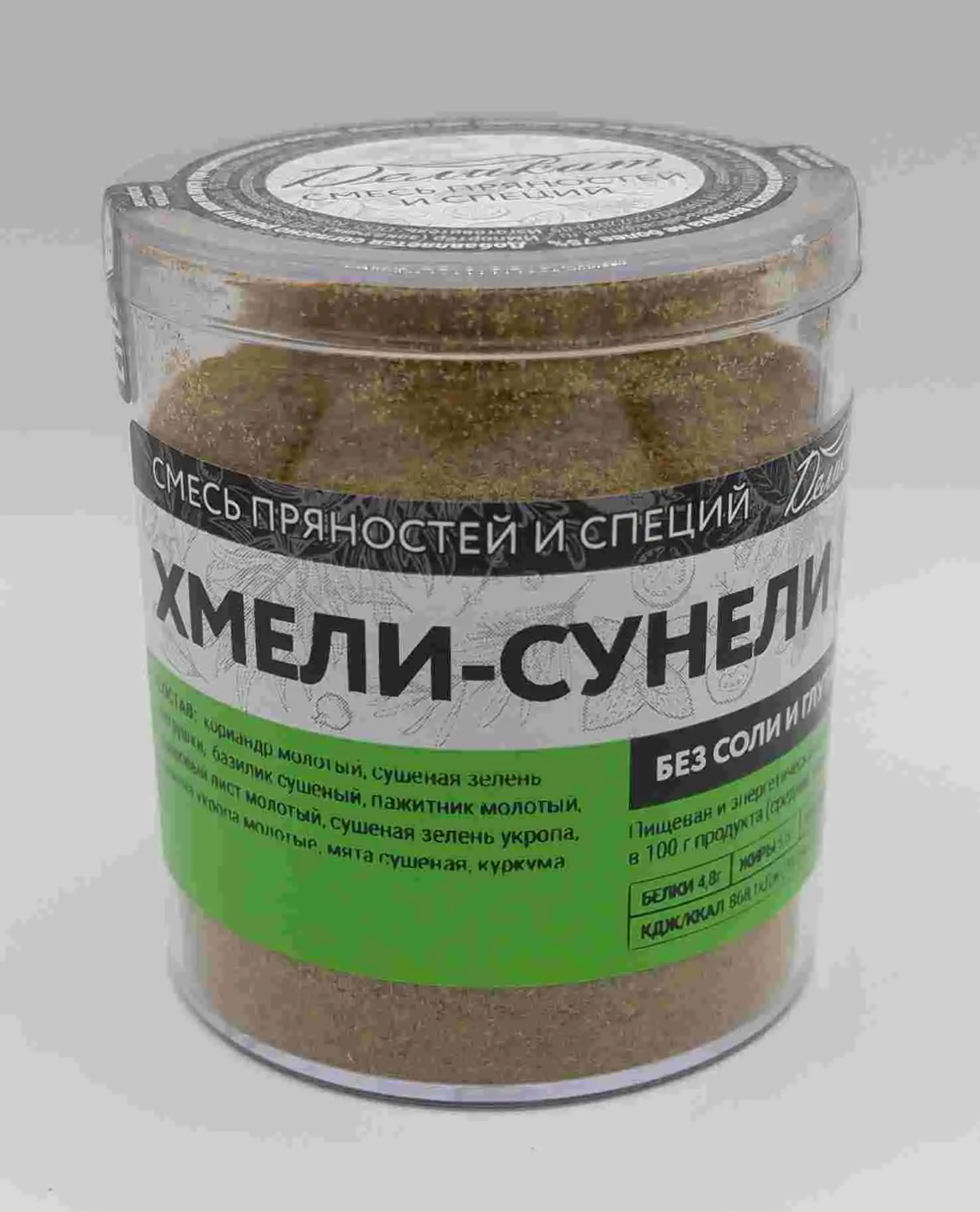 Приправа «Хмели-сунели»