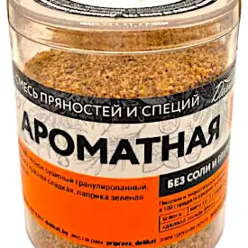 Приправа «Ароматная»