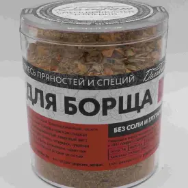 Приправа для борща