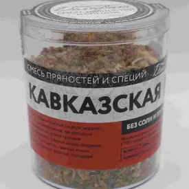 Приправа «Кавказская»