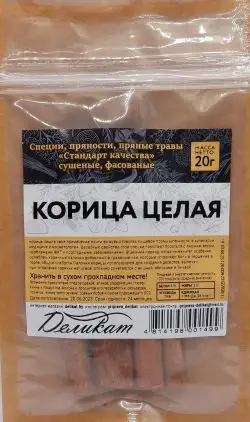Корица целая