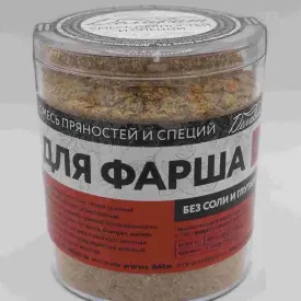 Приправа для фарша