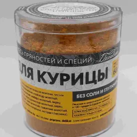 Приправа для курицы