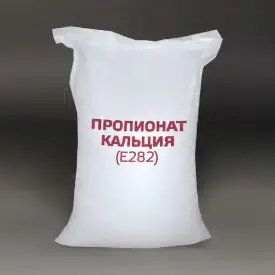 Кальция пропионат