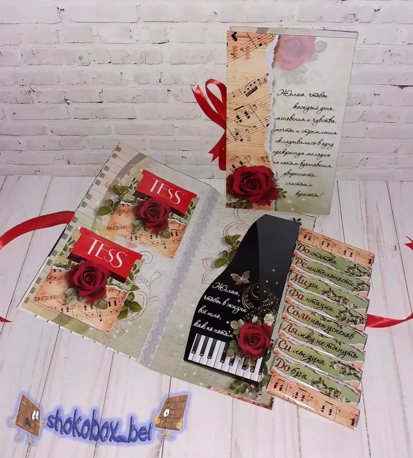 Шокобокс для музыкального педагога фото 2