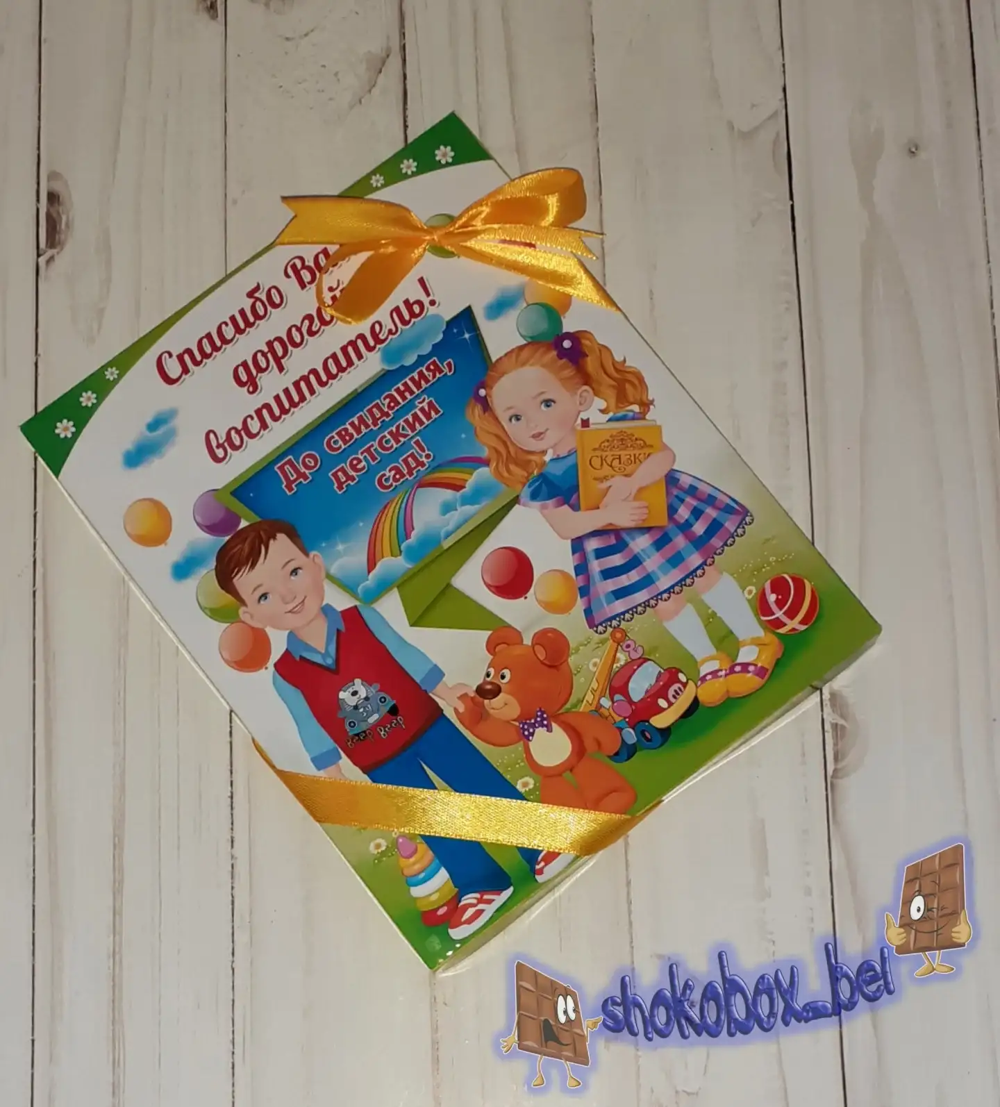 Шокобокс «До свидания, детский сад!» фото 2