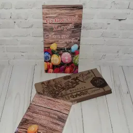 Шоколад «Пасхальный»