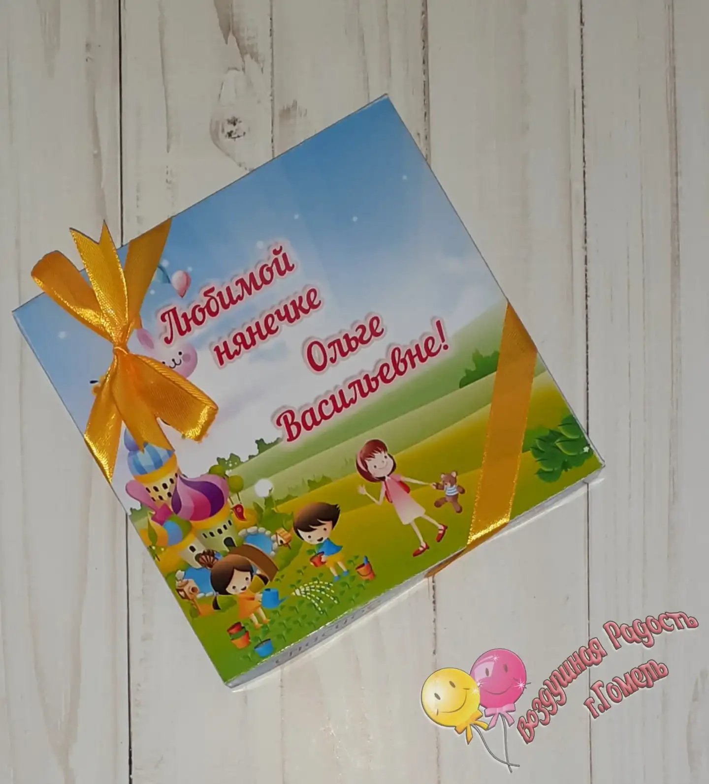 Шокобокс «Дорогому воспитателю! (нянечке)» фото 4