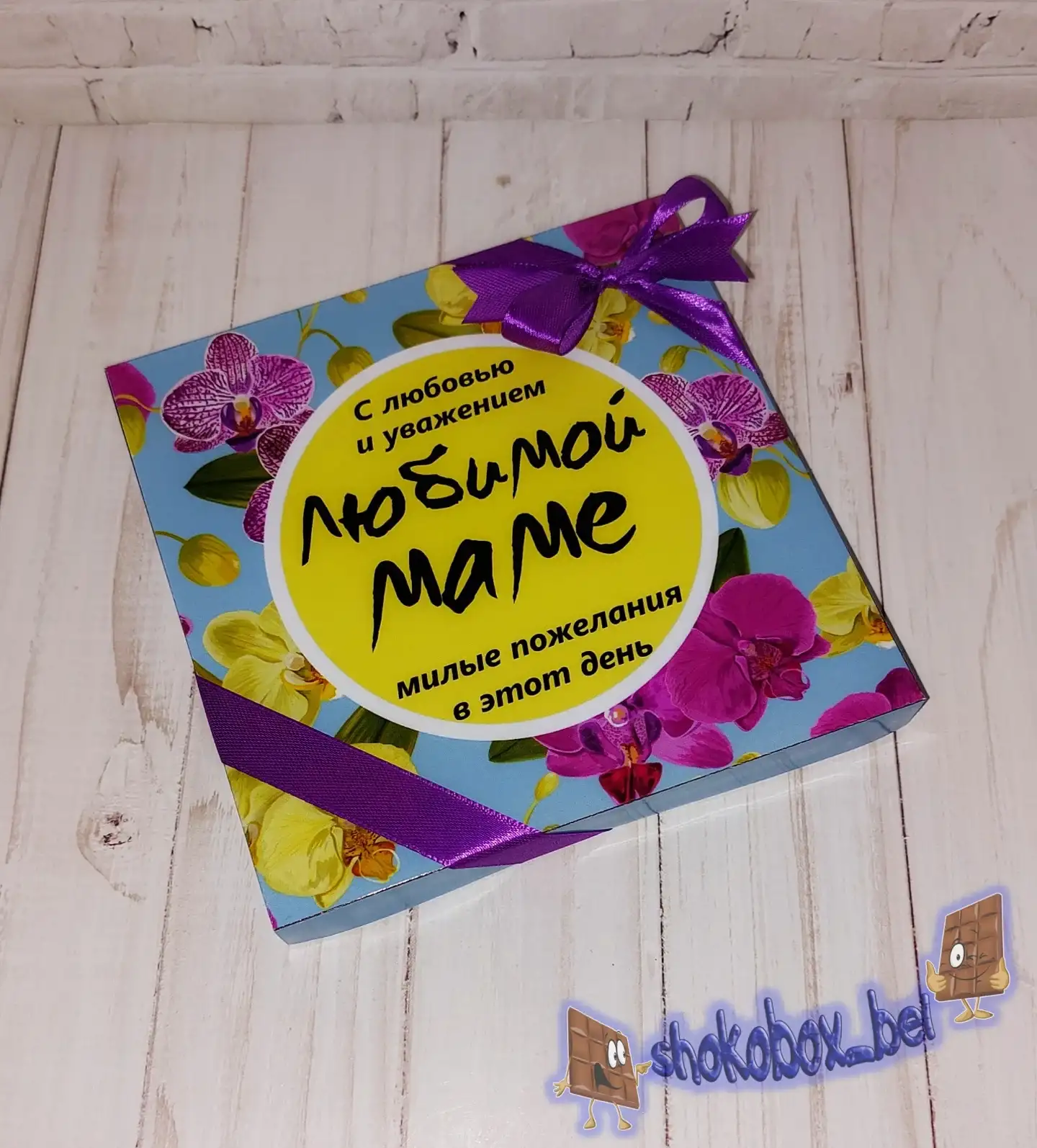 Шокобокс фото 3