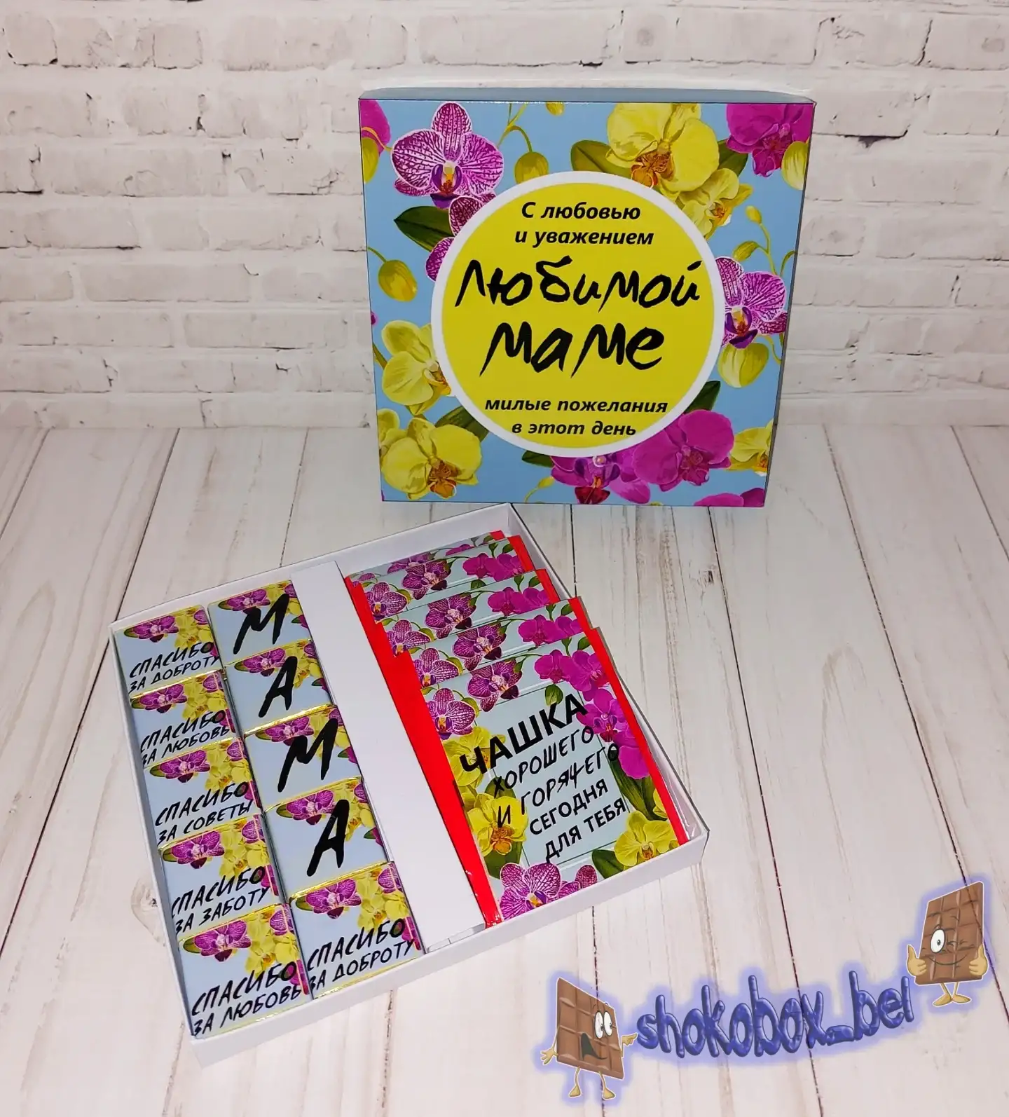 Шокобокс фото 2